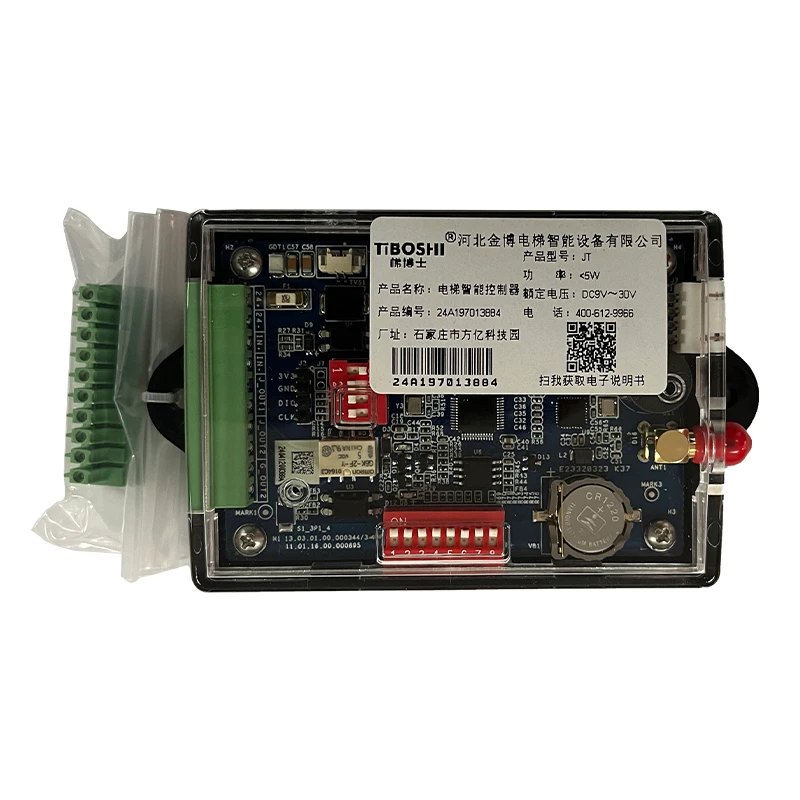 Elevator Intelligent Controller JT-04E-SZ